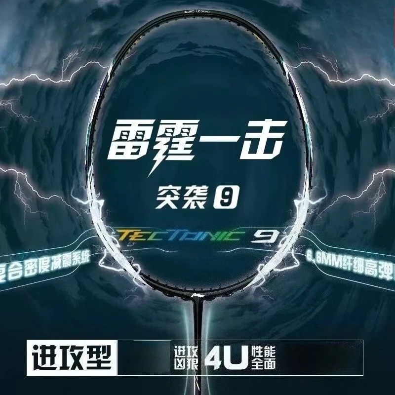 Li Ning Racket - 2025 nouvelle doublure-TECTONIC Raid 9 raquette