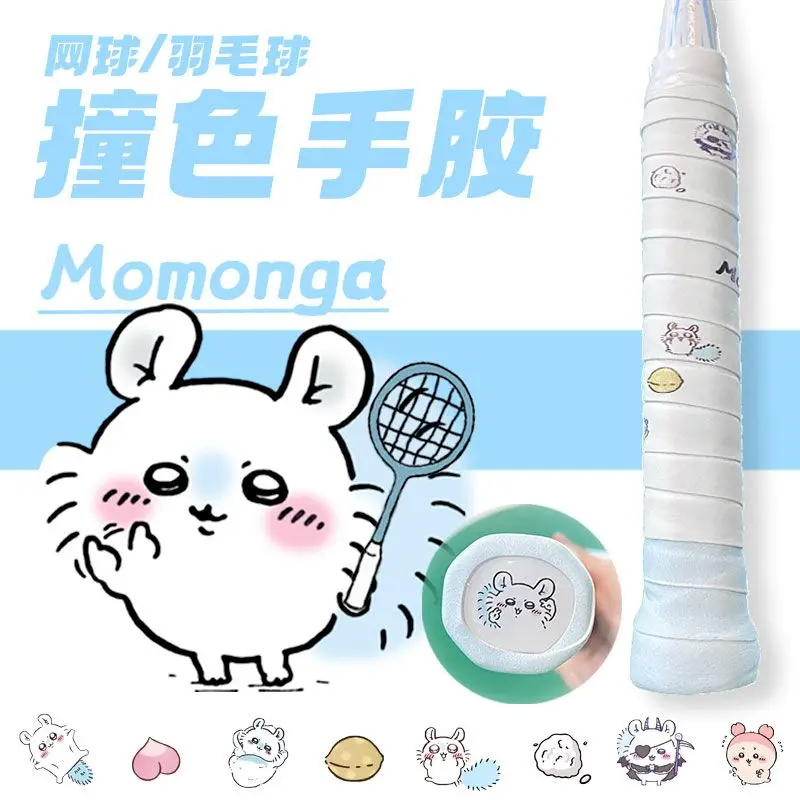 Badminton Tv - Bande adhésive pour raquette de badminton