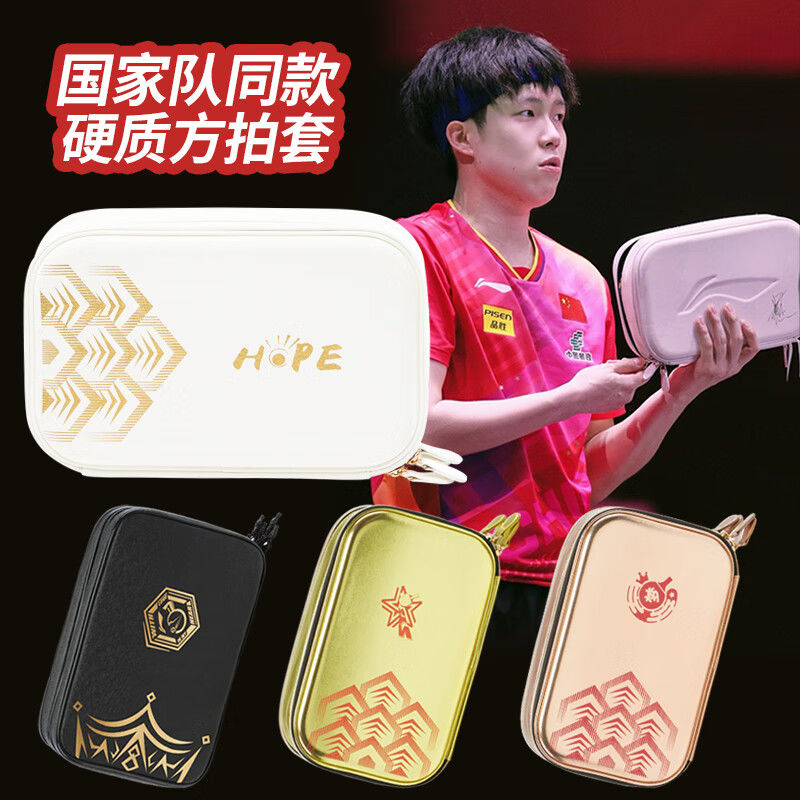 Li Ning Racket - Juste de raquette de tennis de