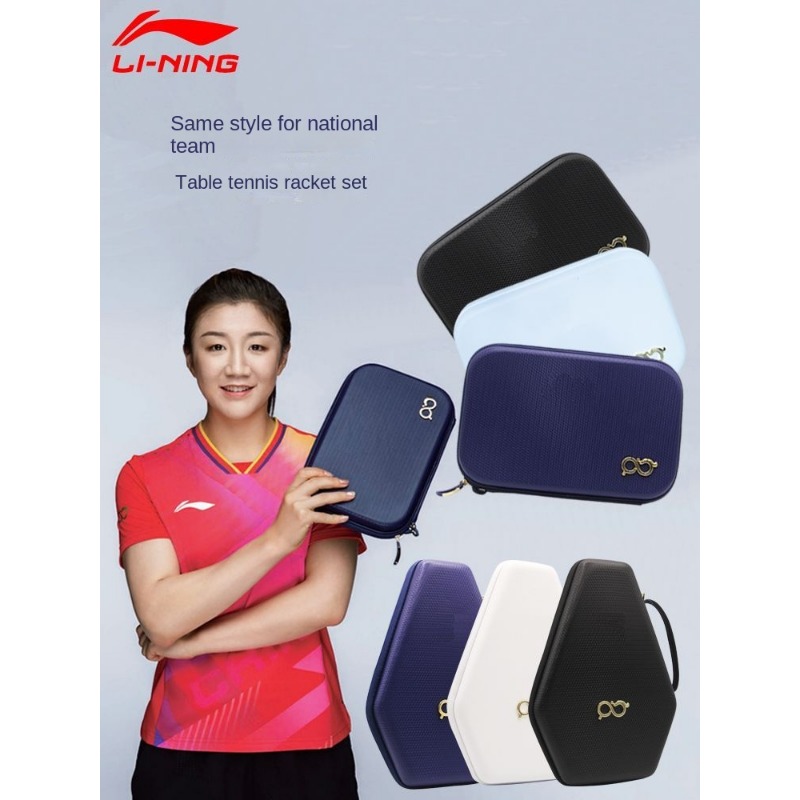 Li Ning Racket - Li Ning-Ensemble de raquette de tennis