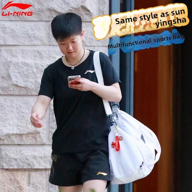 Li Ning Racket - Sac de sport Li-Ning, même style