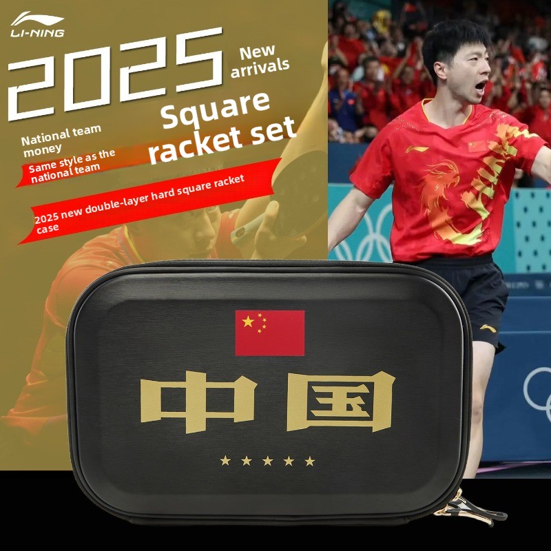 Housse de raquette de tennis d - Li Ning Racket avis et prix