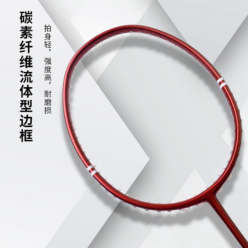 Raquette de sport Mini raquett - Li Ning Racket avis et prix