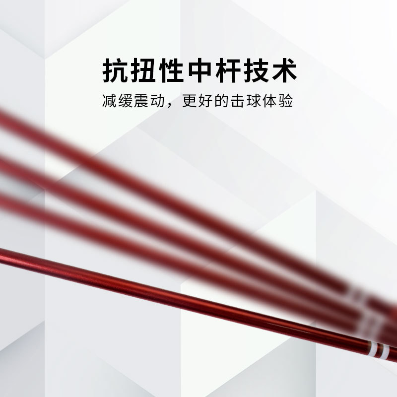 Raquette de sport Mini raquett - Li Ning Racket avis et prix