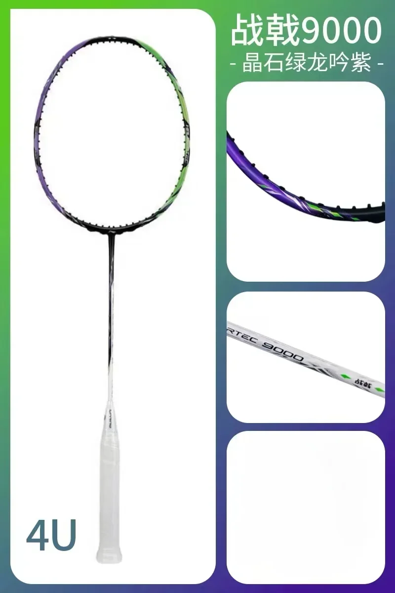 Nouveau Doublure-HALBERTEC Zha - Badminton Yonex Nanoflare avis et prix