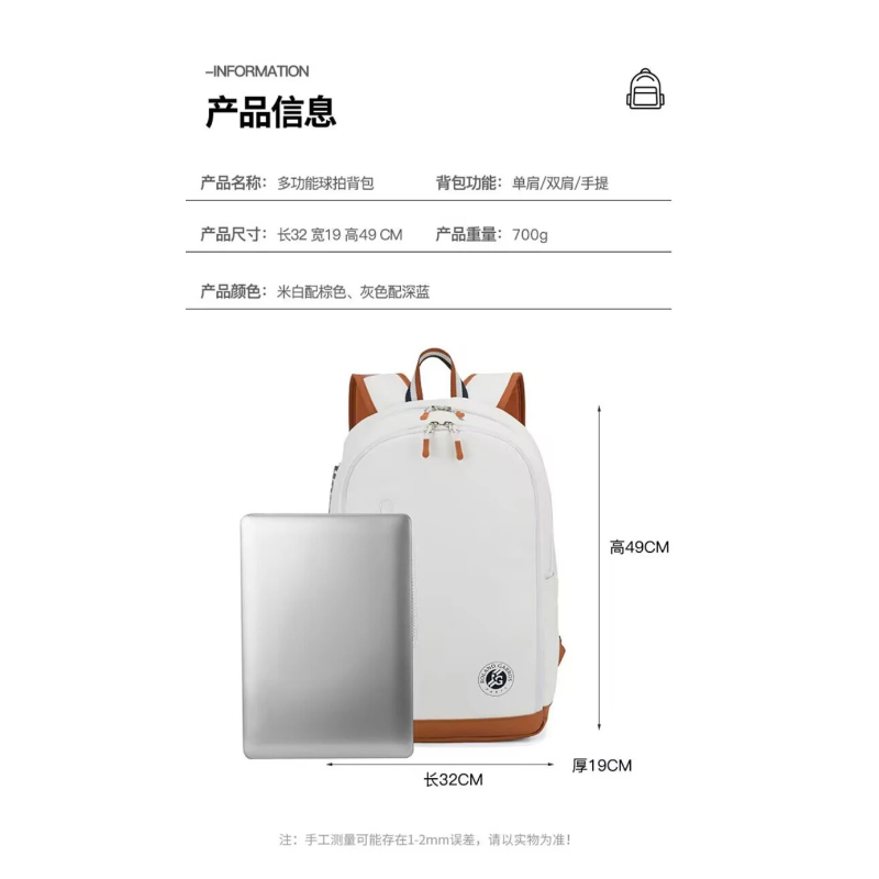 Nouveau Sac à Dos de Tennis W  - Badminton Xxl avis et prix