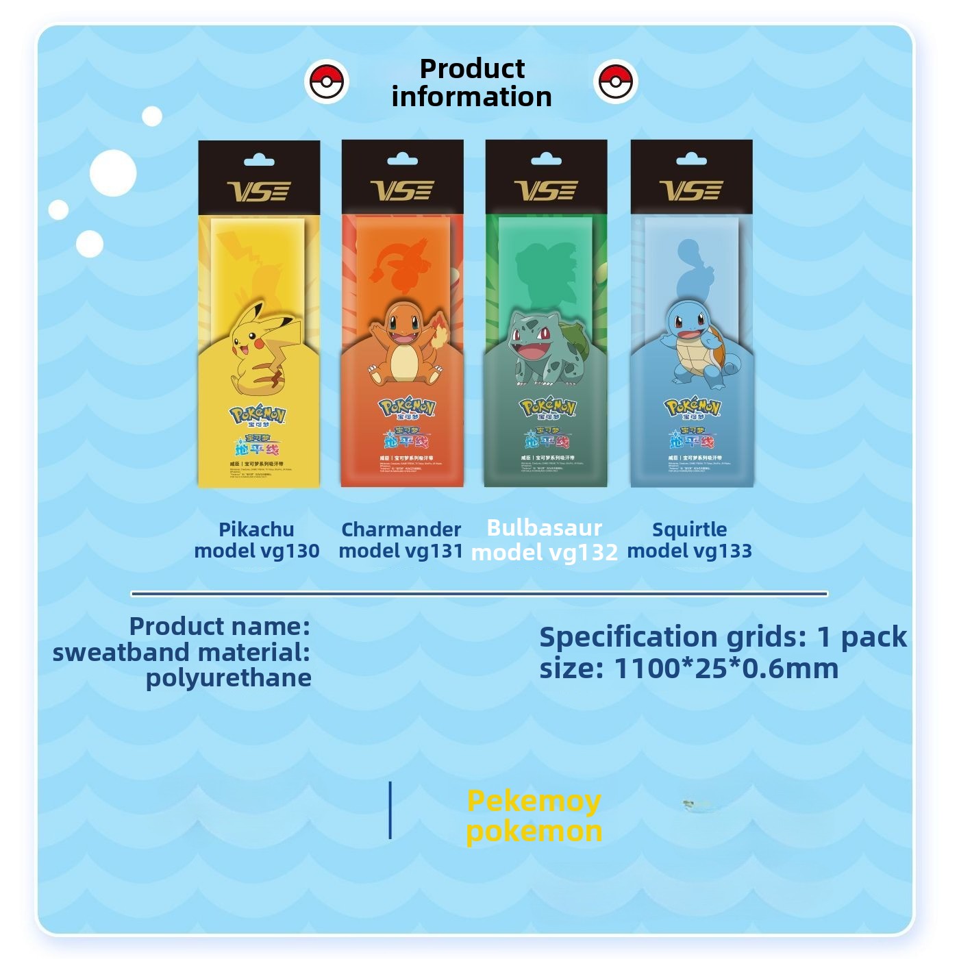 Accessoires Pokémon Anime : Ba - Badminton Tv avis et prix