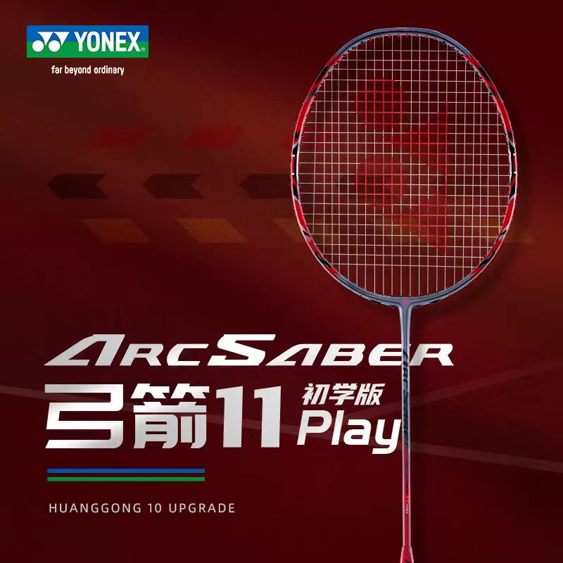 Raquette de badminton YONEX Bo - Badminton Yonex Nanoflare avis et prix