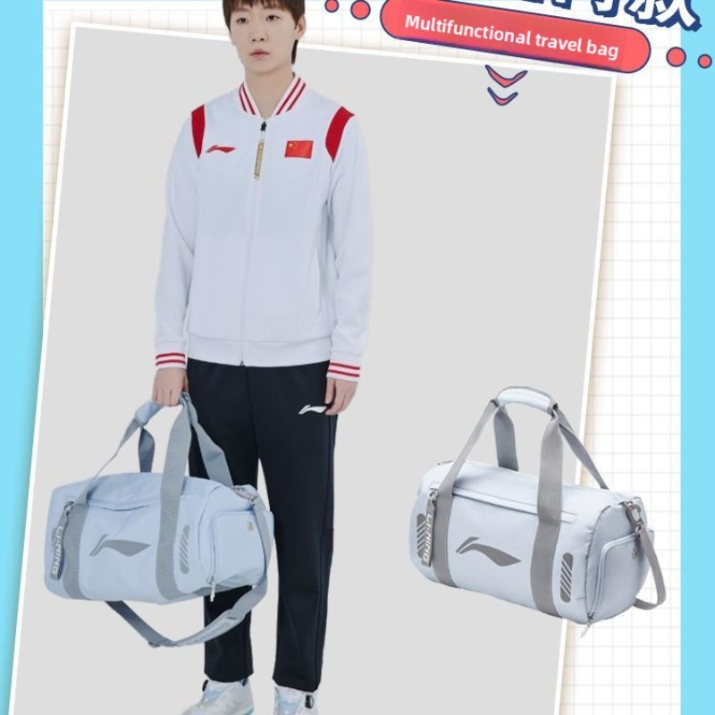 Sac de sport Li-Ning, même sty - Li Ning Racket avis et prix